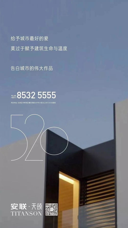 520廣告精選海報參考 國內各類廣告設計創意解析